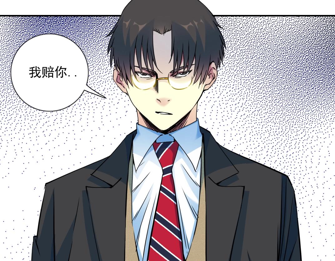 第70话 这车我赔了～59