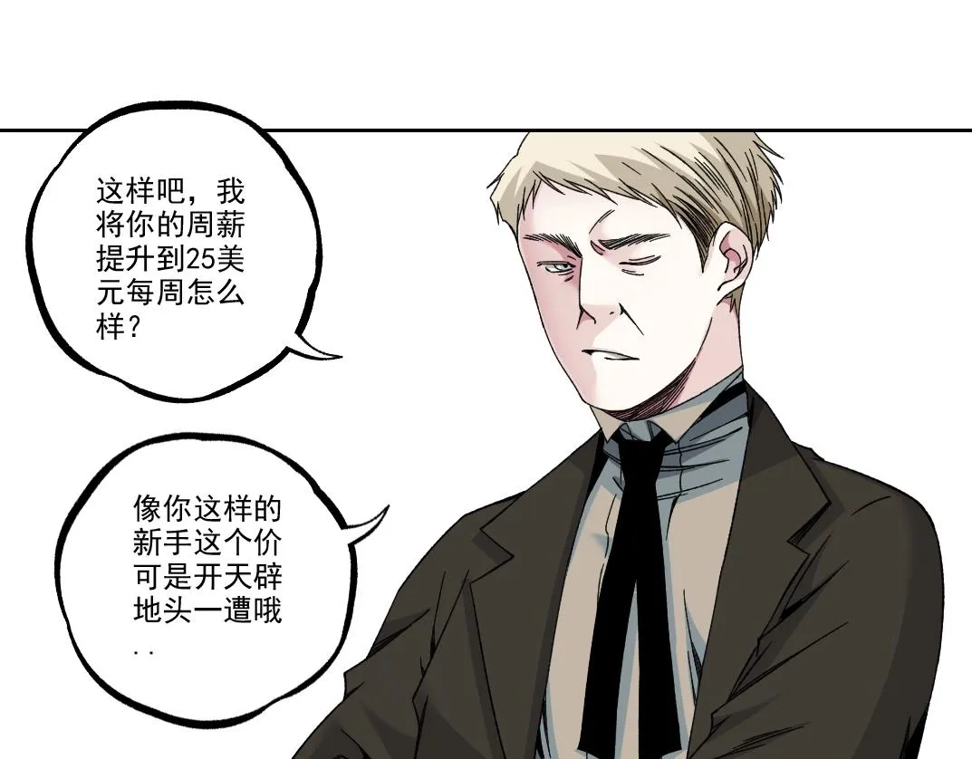 第184话 卑鄙的天才47