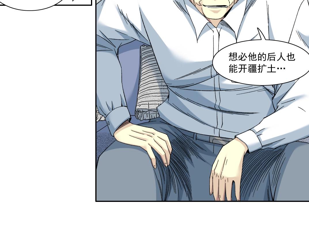 第149话 神很忙63