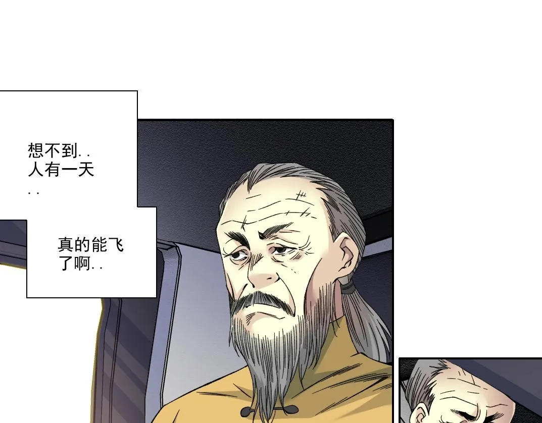 第189话 老友们5