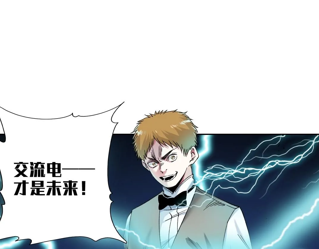 第187话 电力之王63