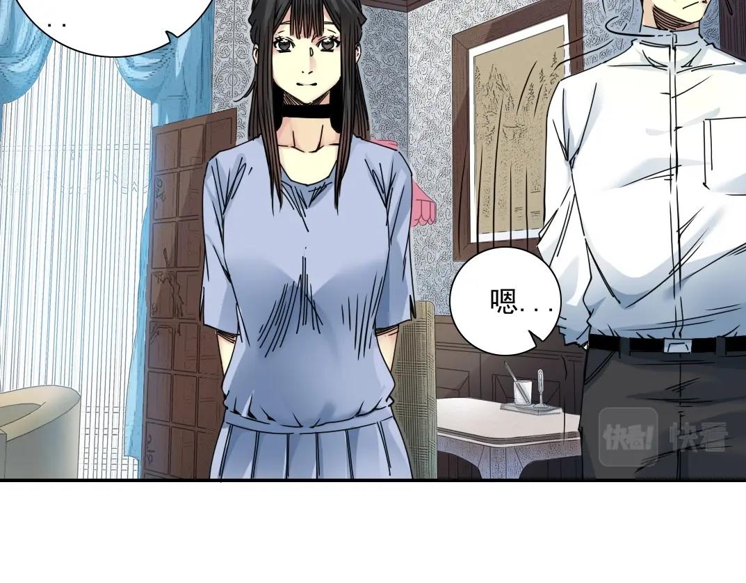 第43话 奇怪的组合出现了53