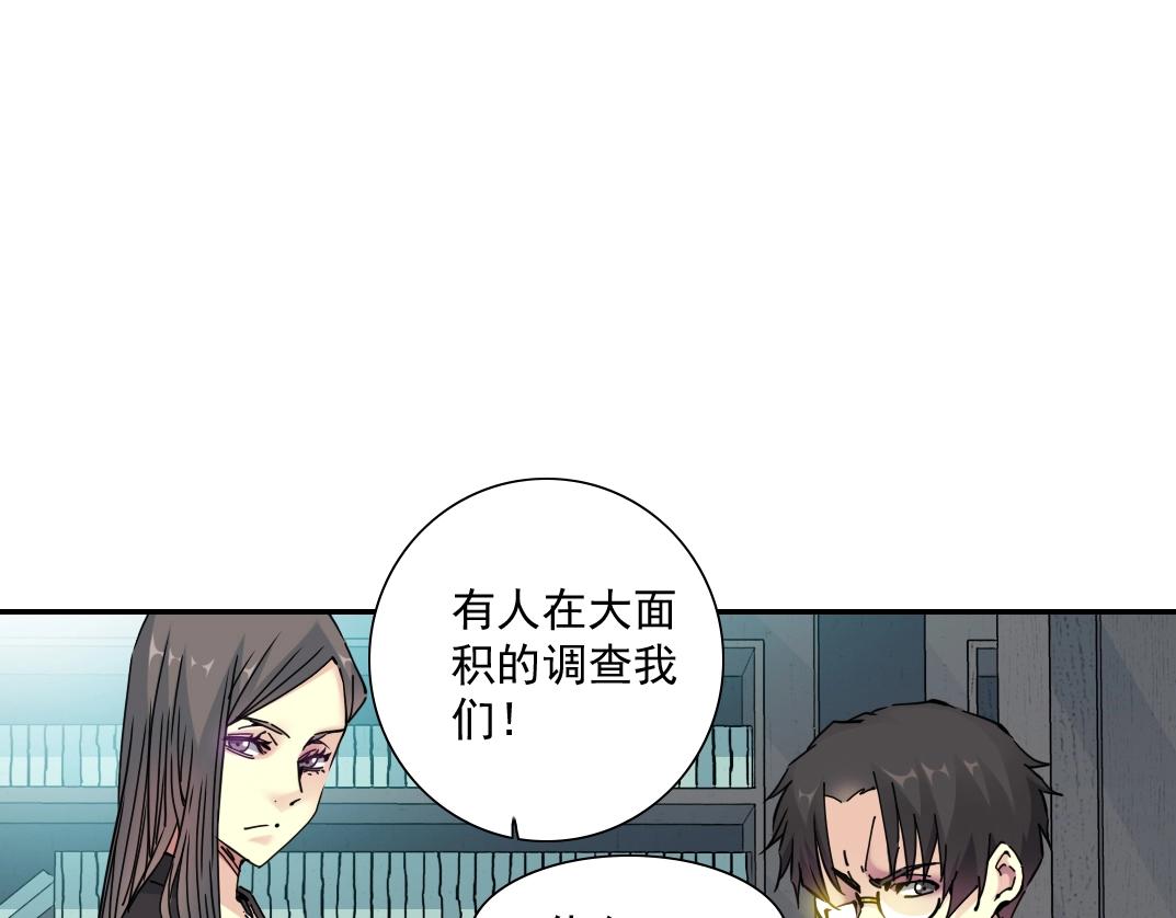 第59话 应对39