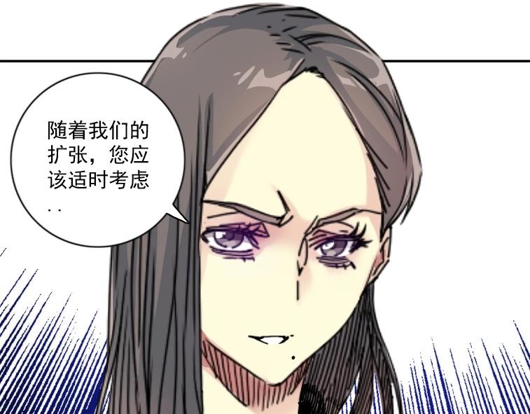 第66话 人脉之王62