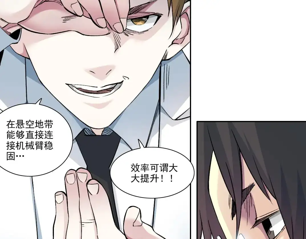第249话 开始吧。17
