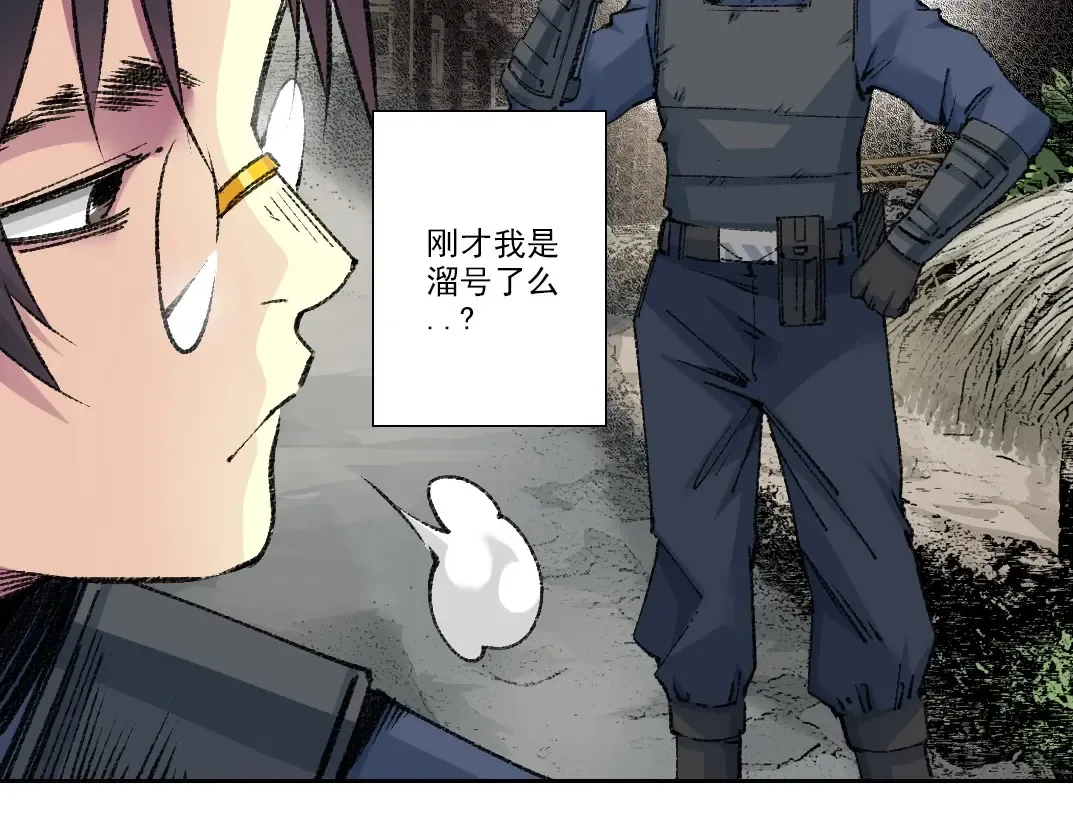第266话 回家27