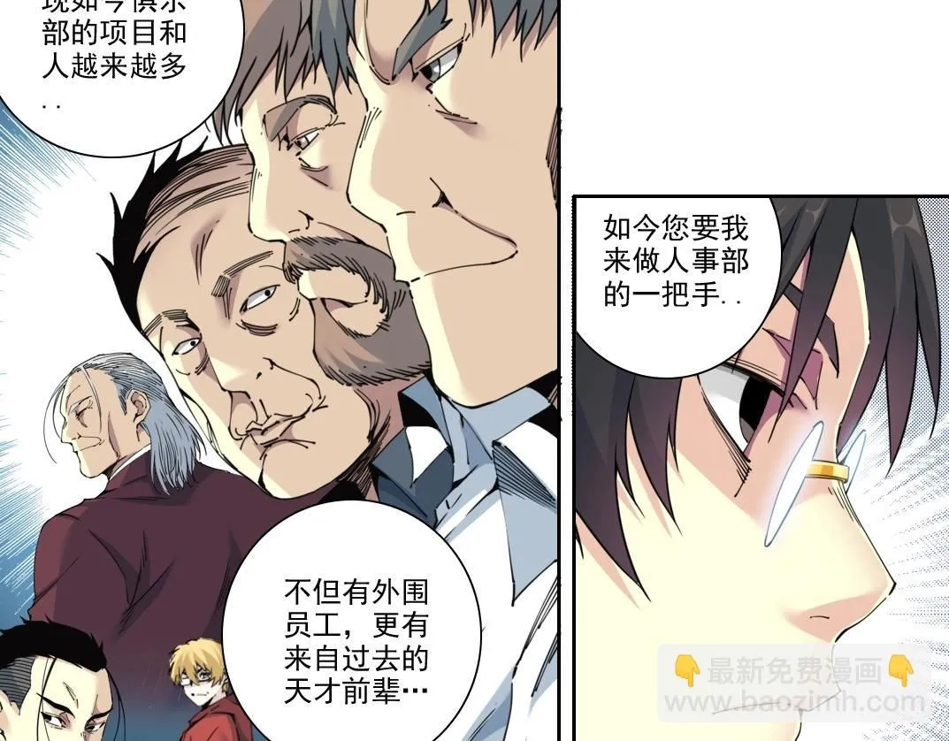 第213话19