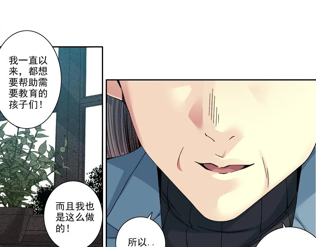 第228话 残酷的现实14