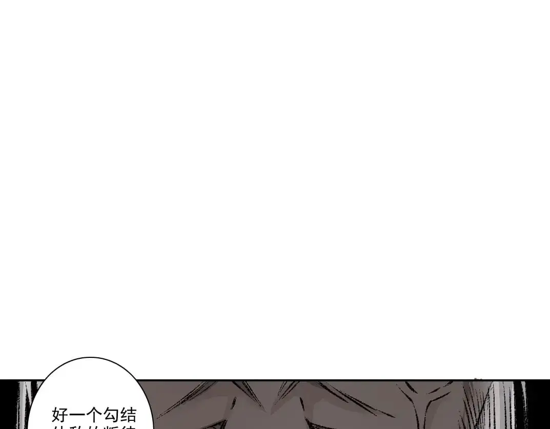 第255话 对决73