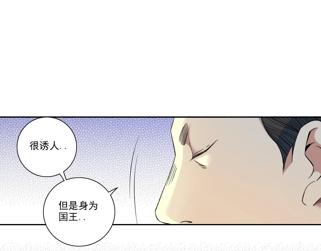 第96话 无法拒绝的理由5