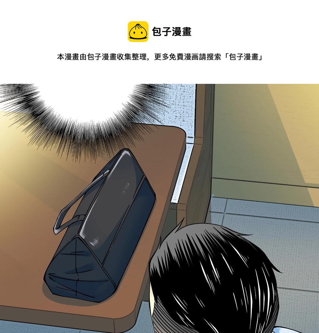 第27话 抹杀败类68