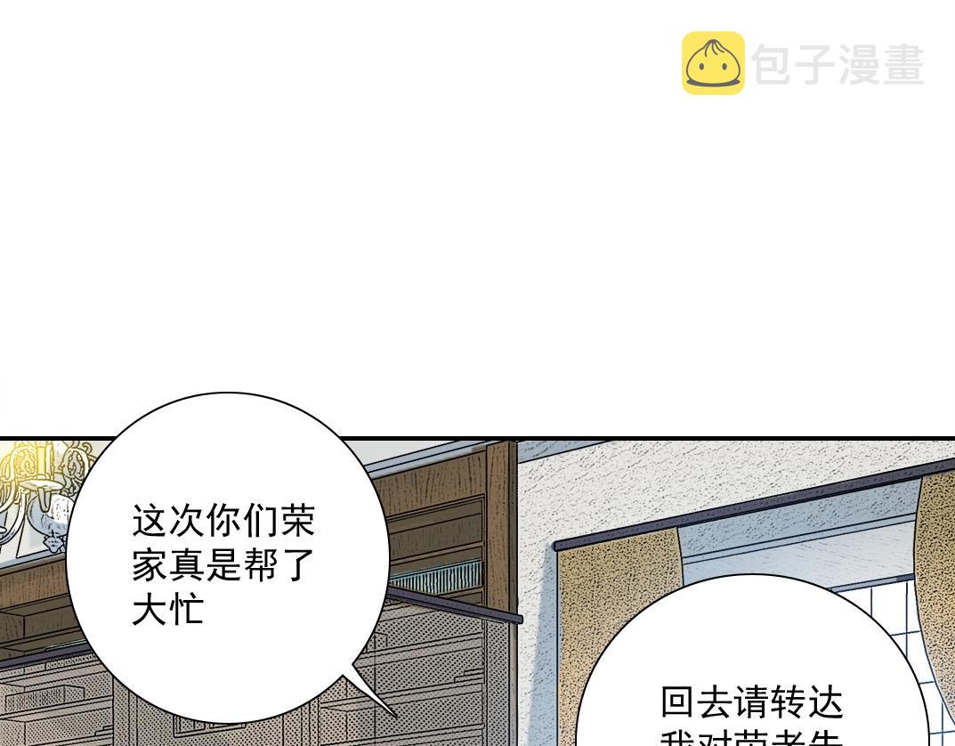 第46话 天赐良机3