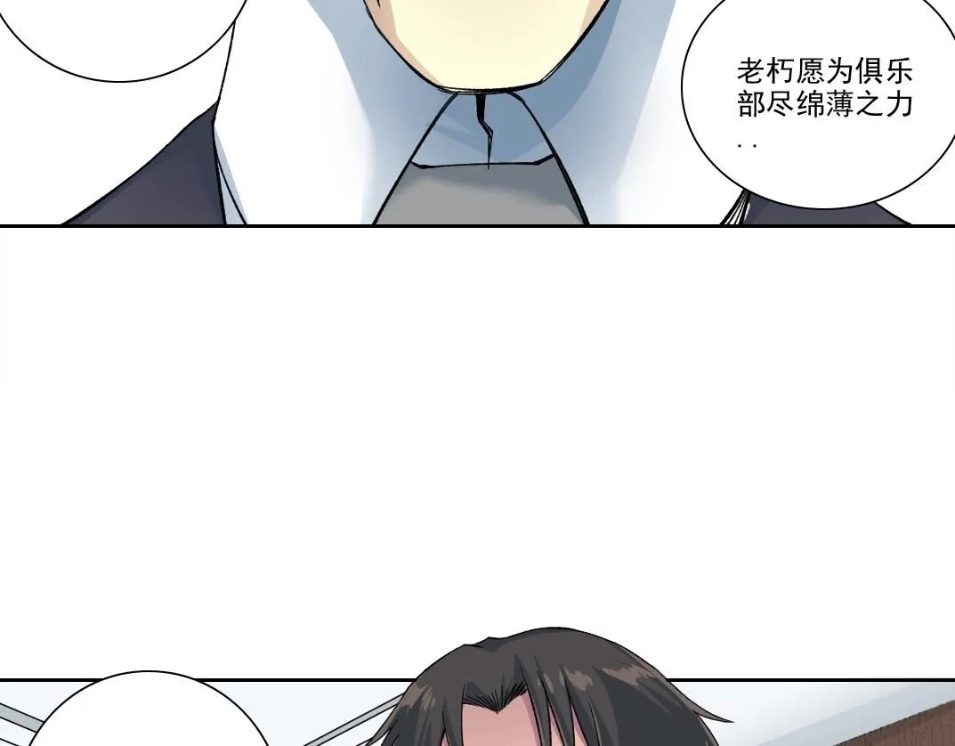 第217话 照片25
