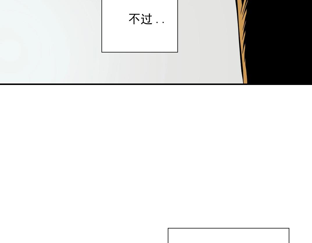第37话 狙击17
