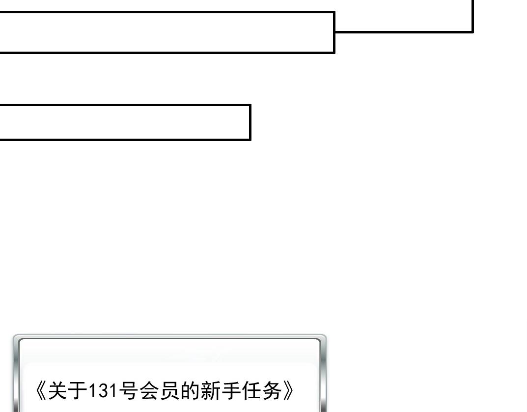 第47话 联手和心机12