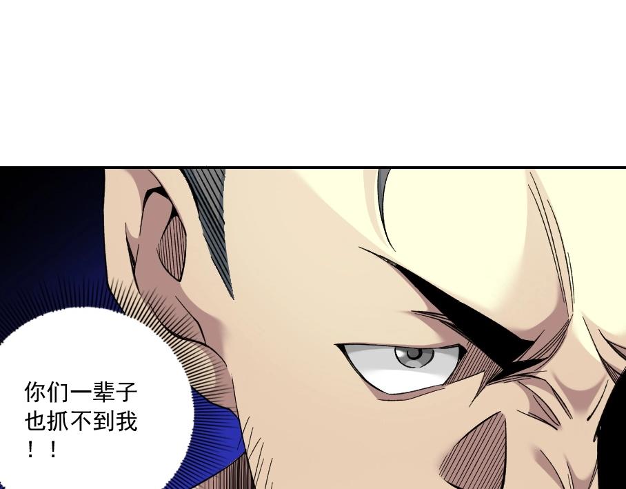 第86话 黄雀在后13