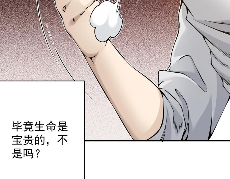 第2话 时之商人的诞生54