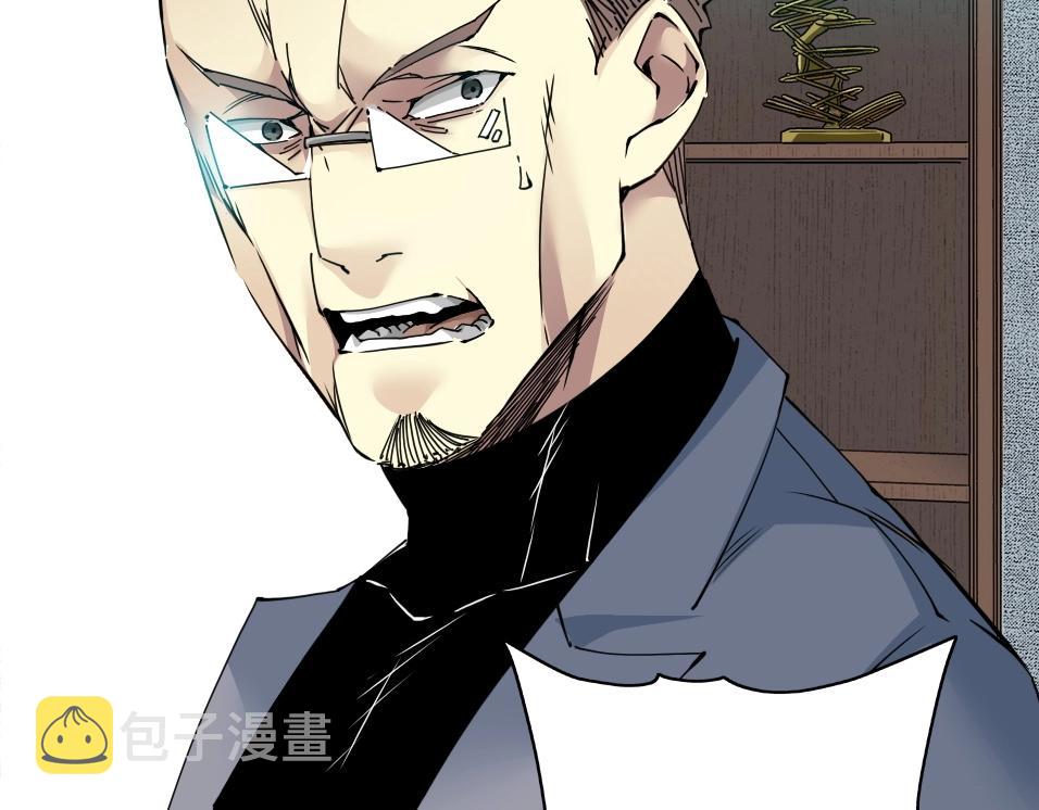 第72话 刺杀者7