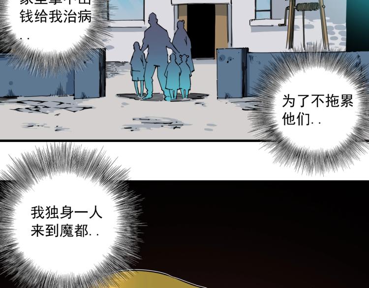第8话 自罚三杯31