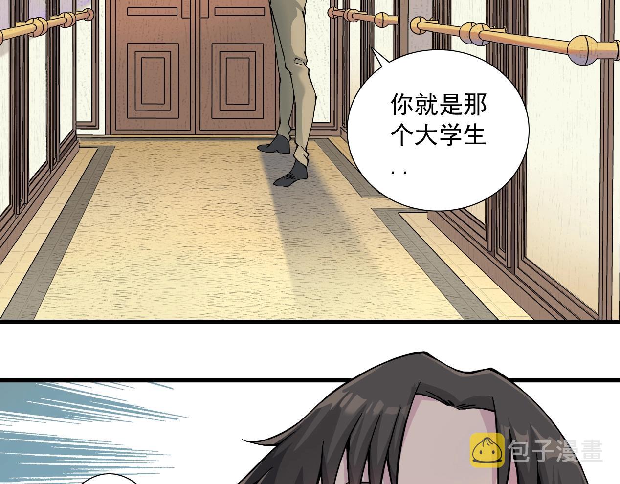第14话 向前102