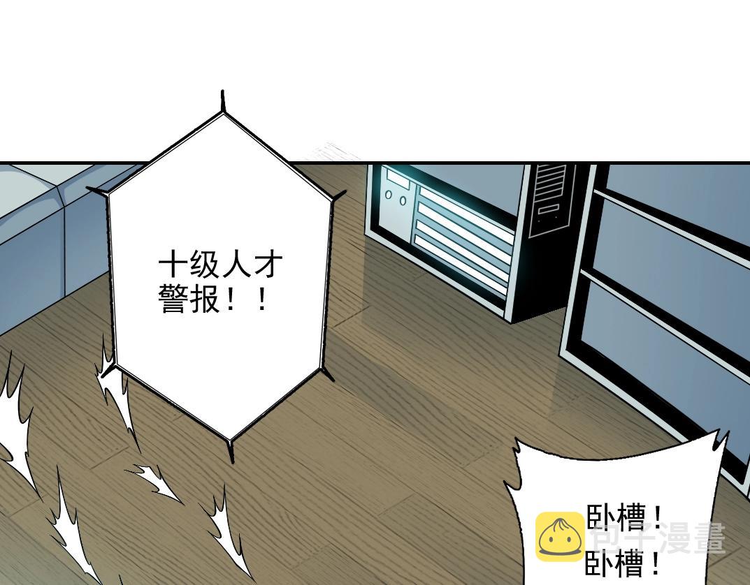 第30话 国士无双20