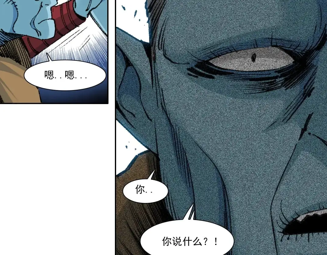 第252话 地心游记65