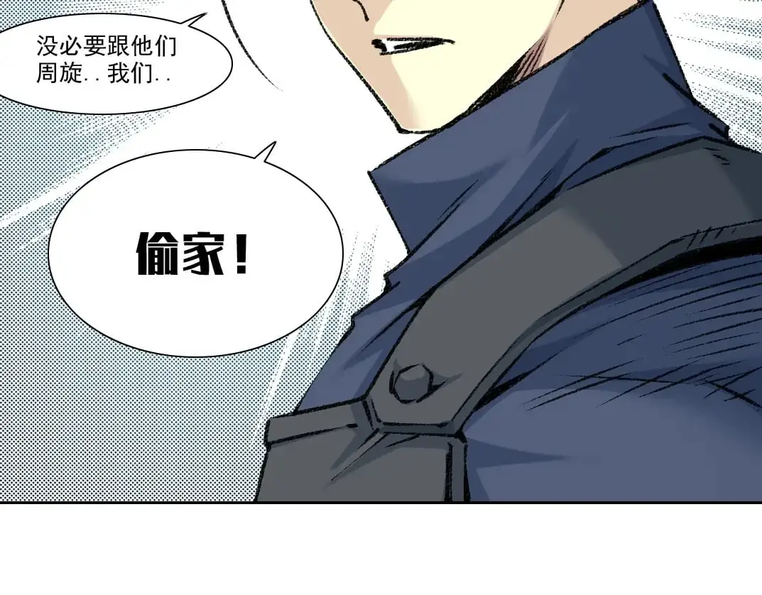 第253话 哪里都有带路党68