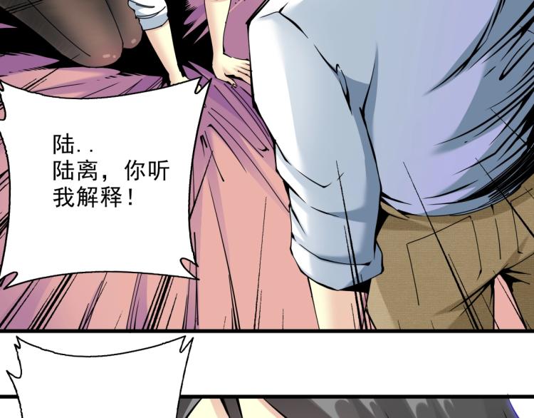 第9话 势力的女人26