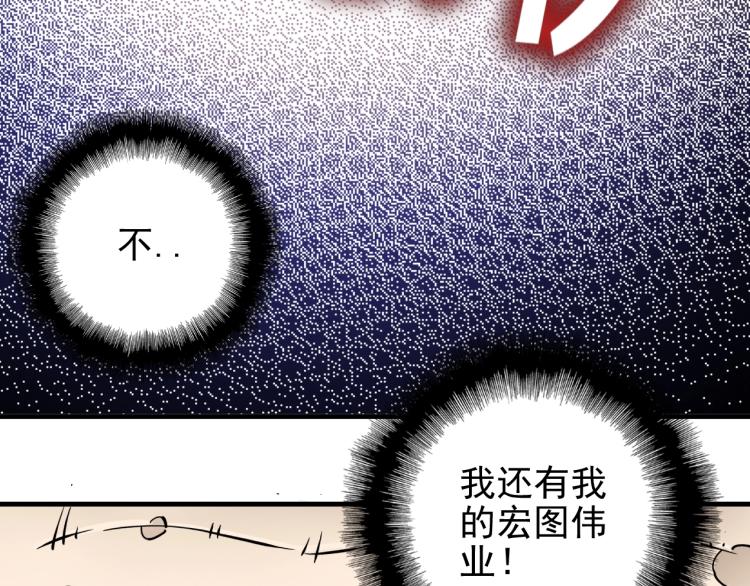 第3话 一个亿146