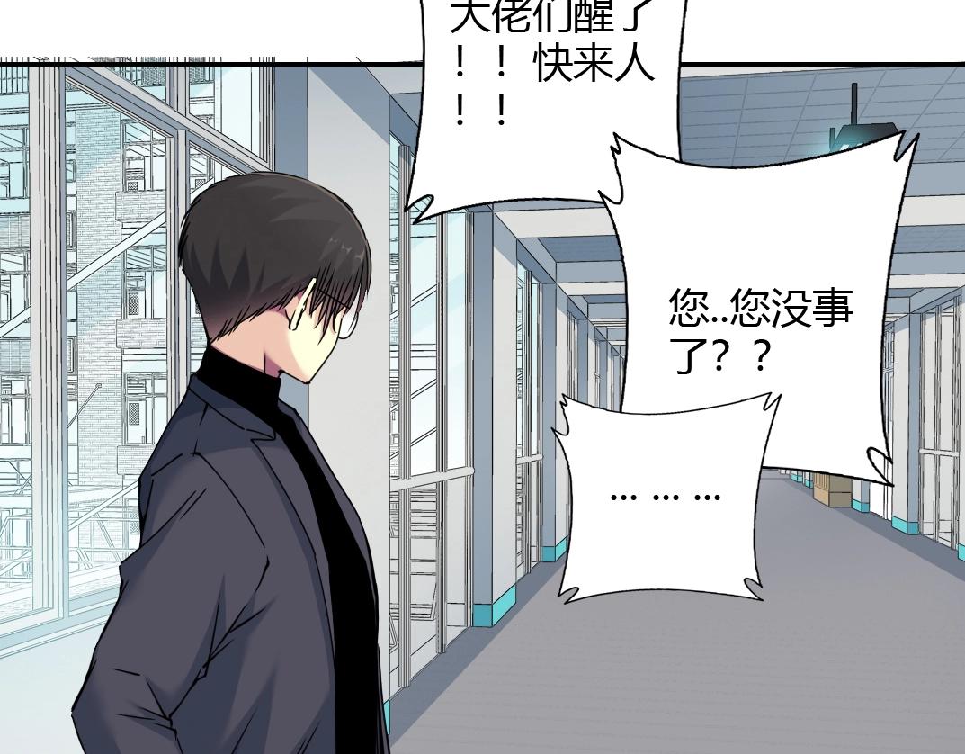 第41话 调动警力6