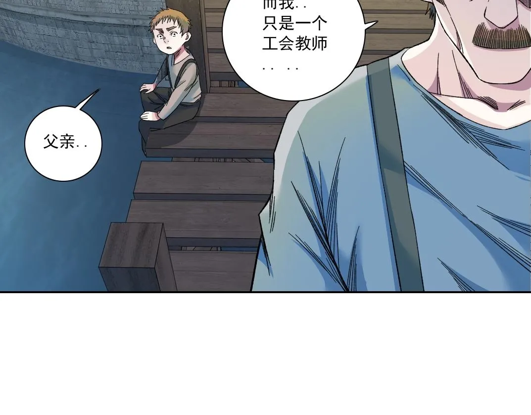 第173话 邻居62