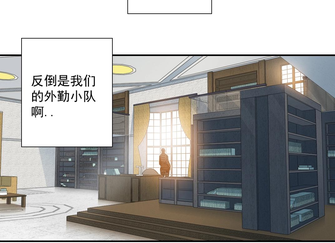 第44话 长生者14