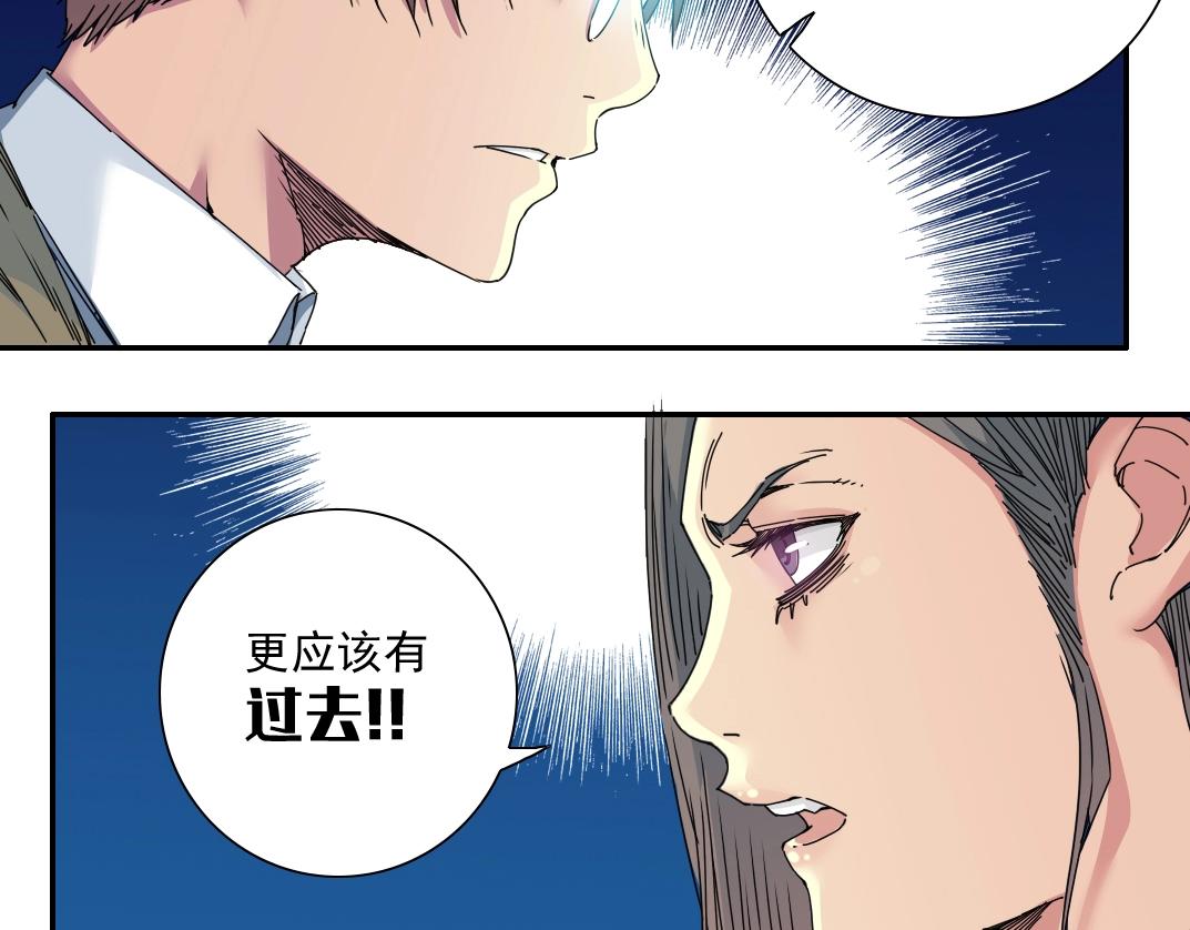 第53话 杜老师的设想34