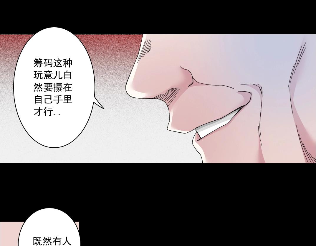 第131话 监视42