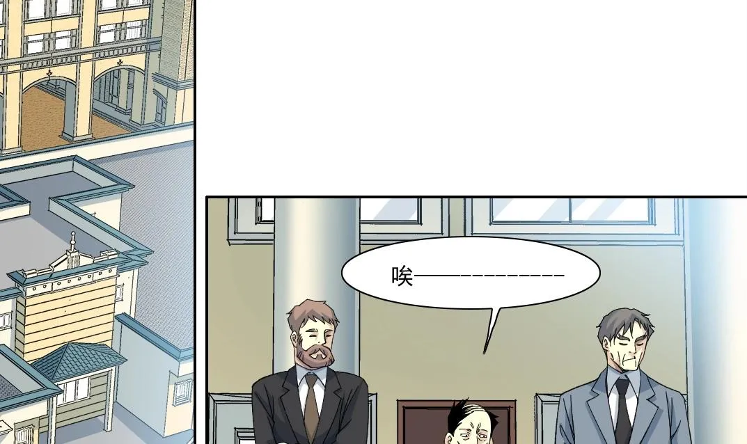 第197话 加更！二号世界筹备！0