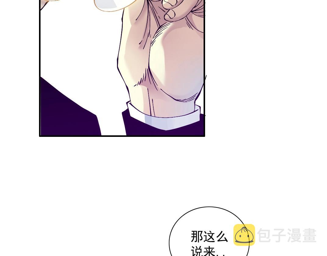 第28话 死无对证82