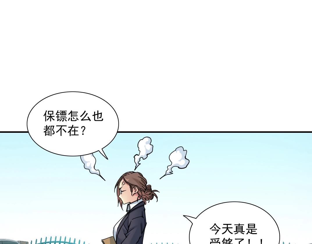 第28话 死无对证12