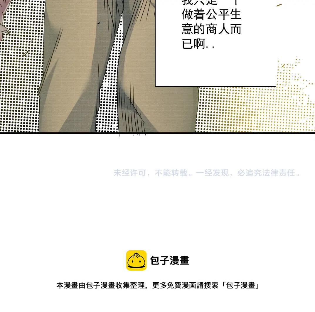第32话 可怜天下父母心124