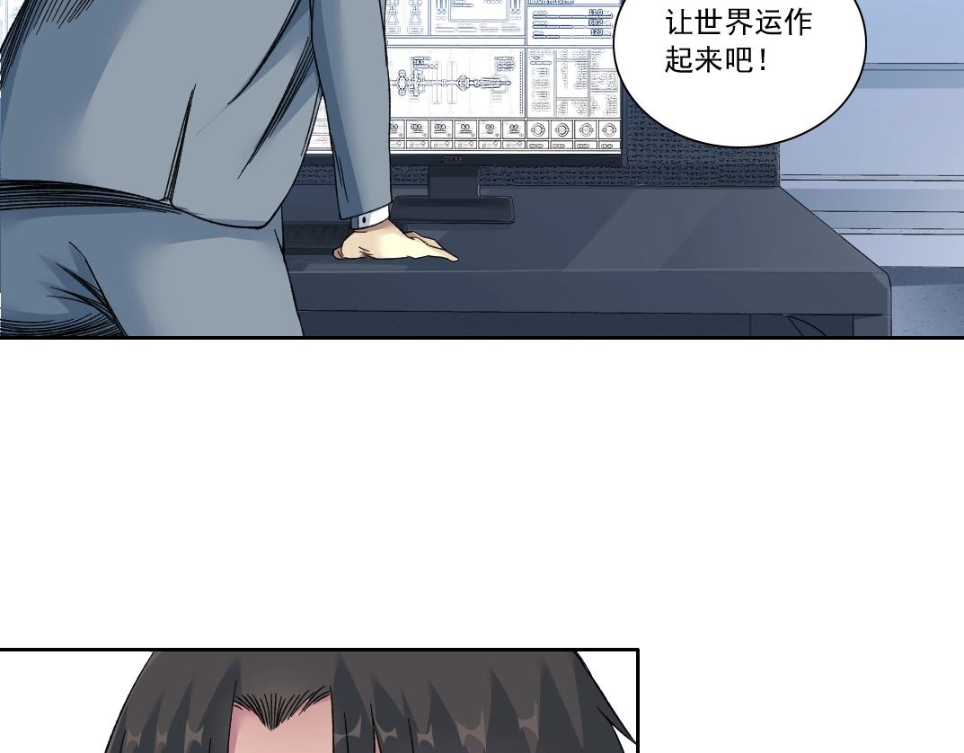 第142话 生物大灭绝实验24