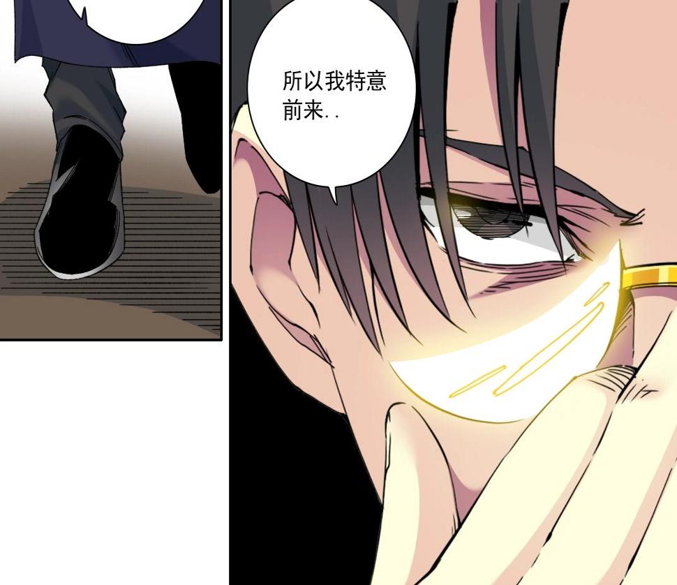 第154话 在下陆离68