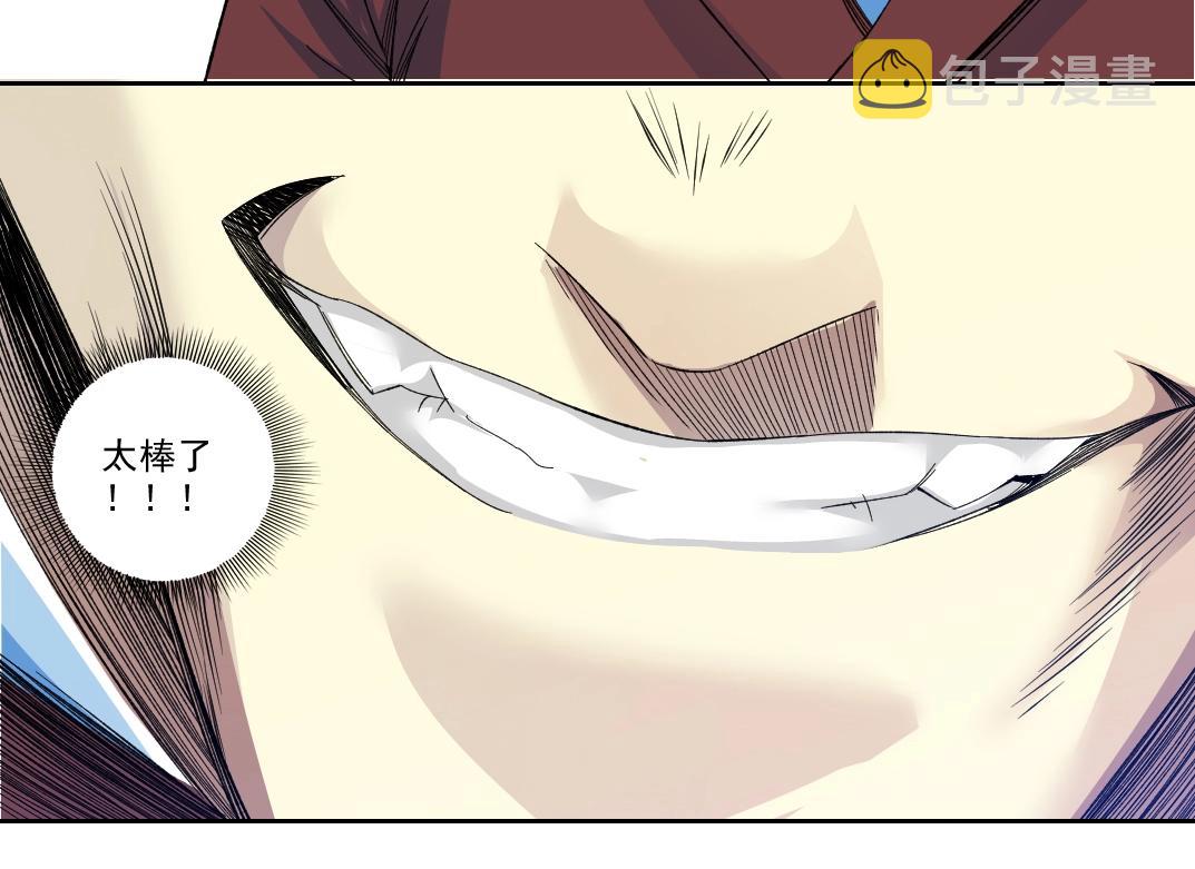 第96话 无法拒绝的理由38