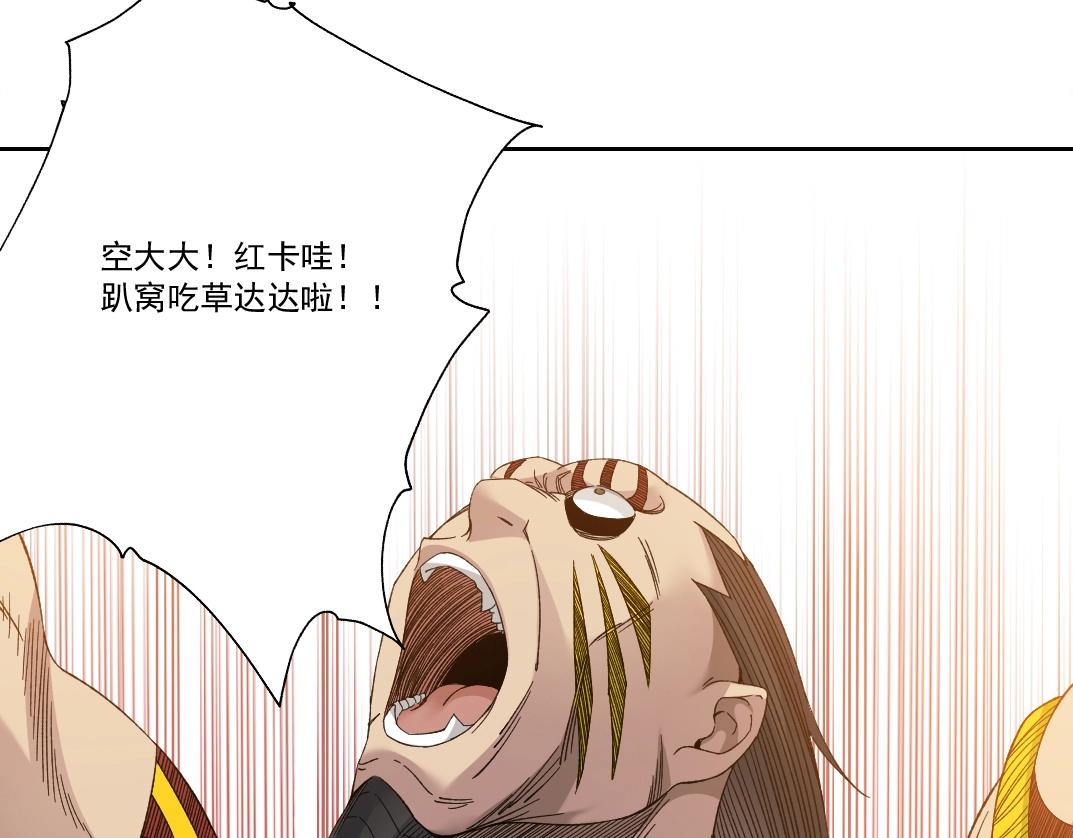 第146话 下界代理人7