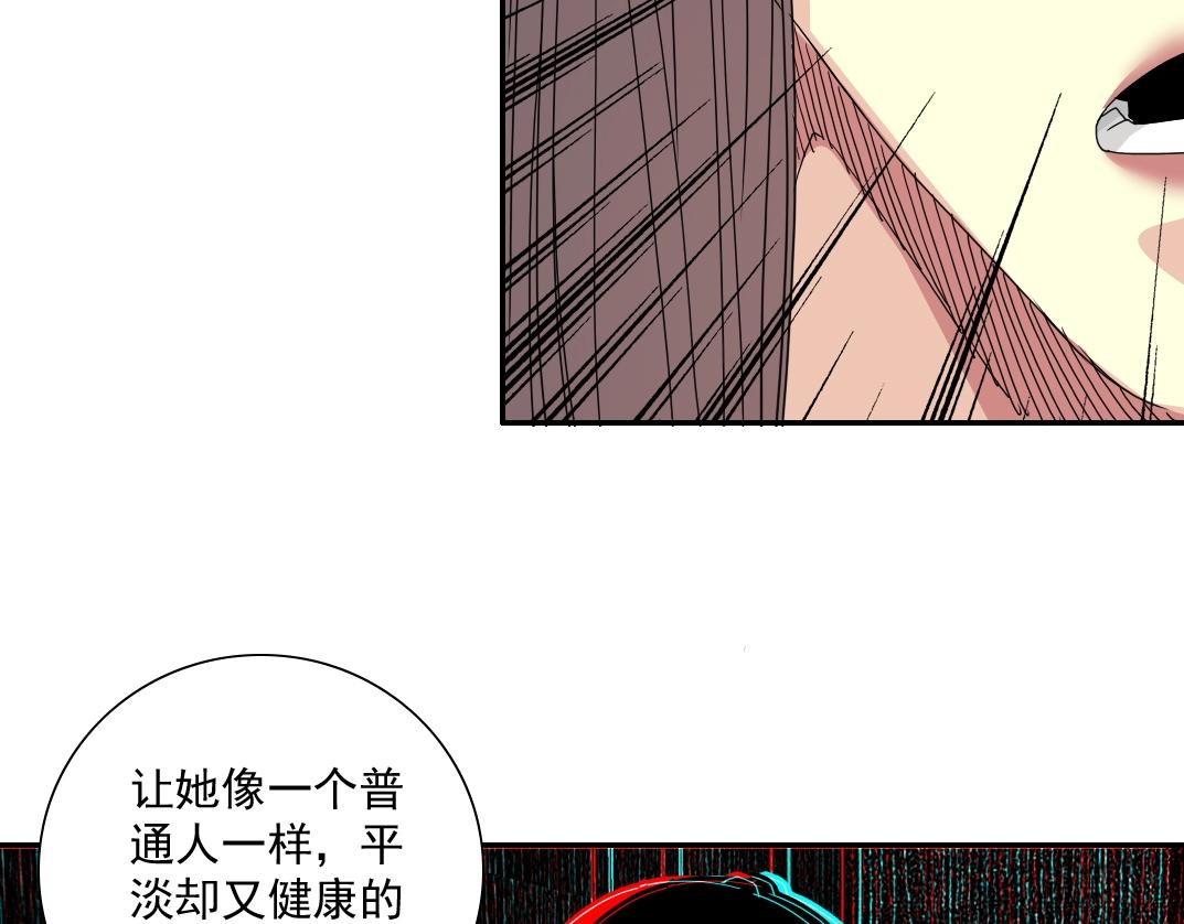 第51话 见面礼11