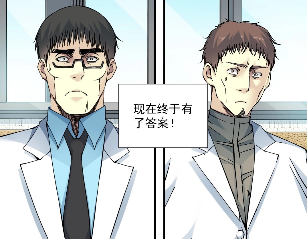 第63话 你们的选择是...?22