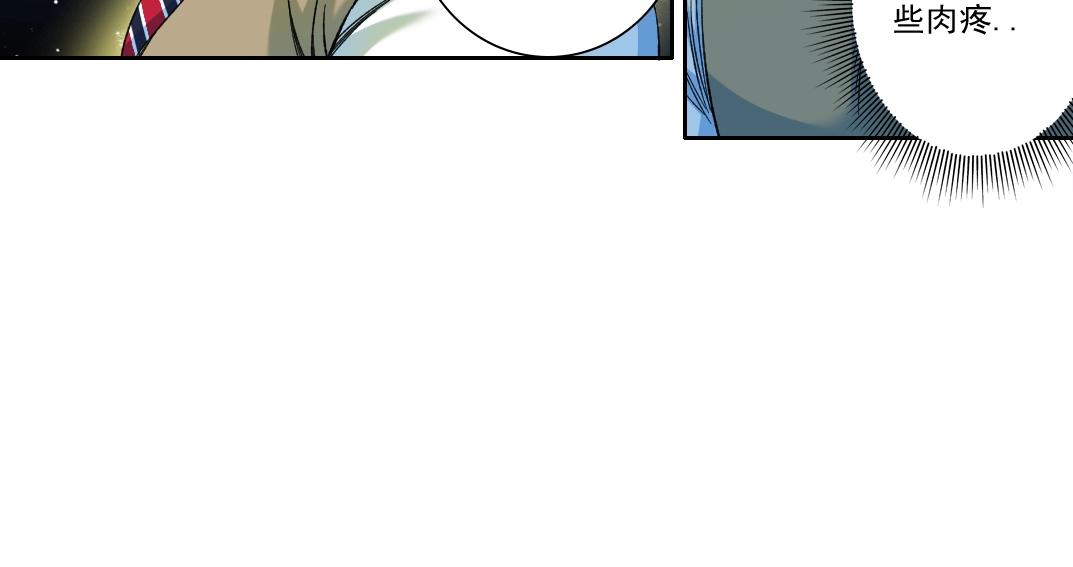 第171话 最后一站16
