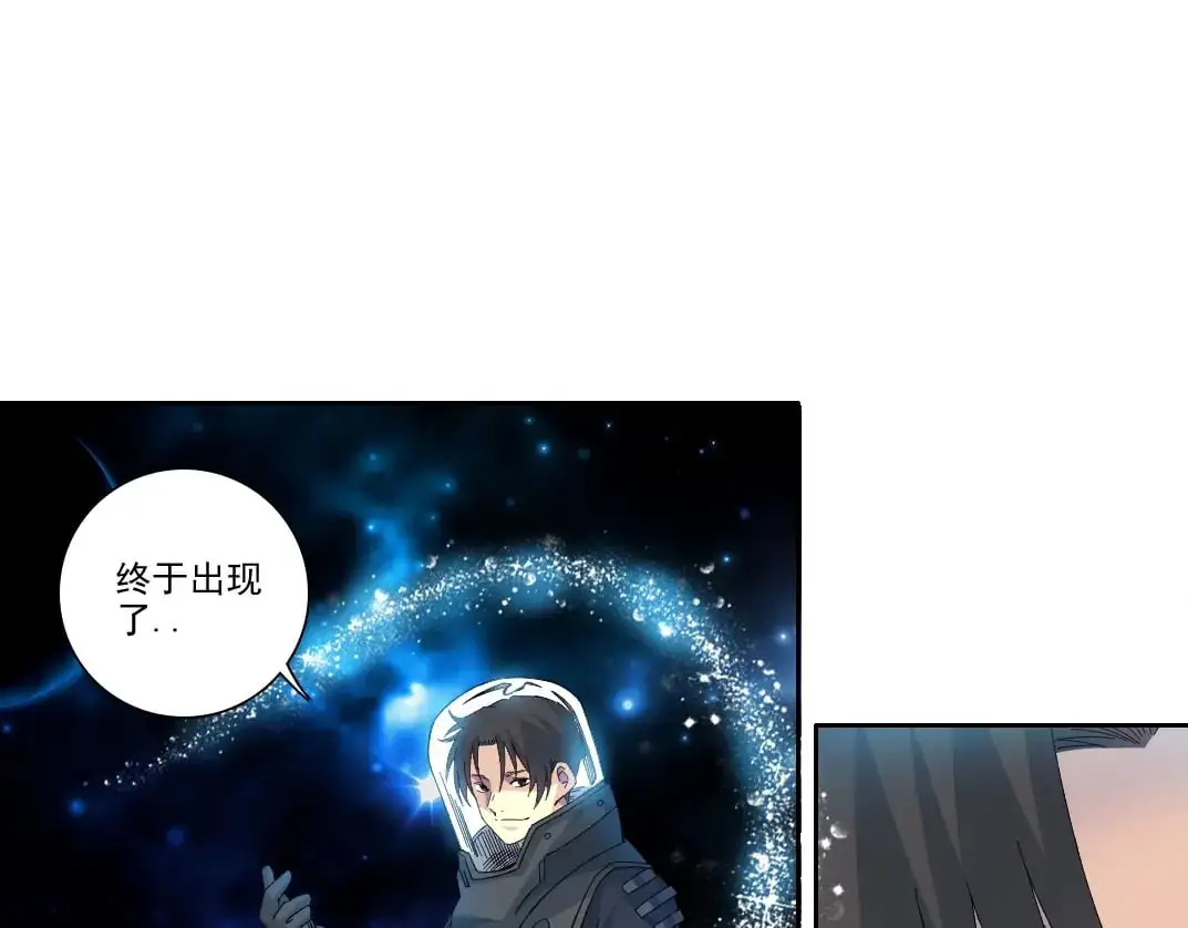 第240话 蓝皮17
