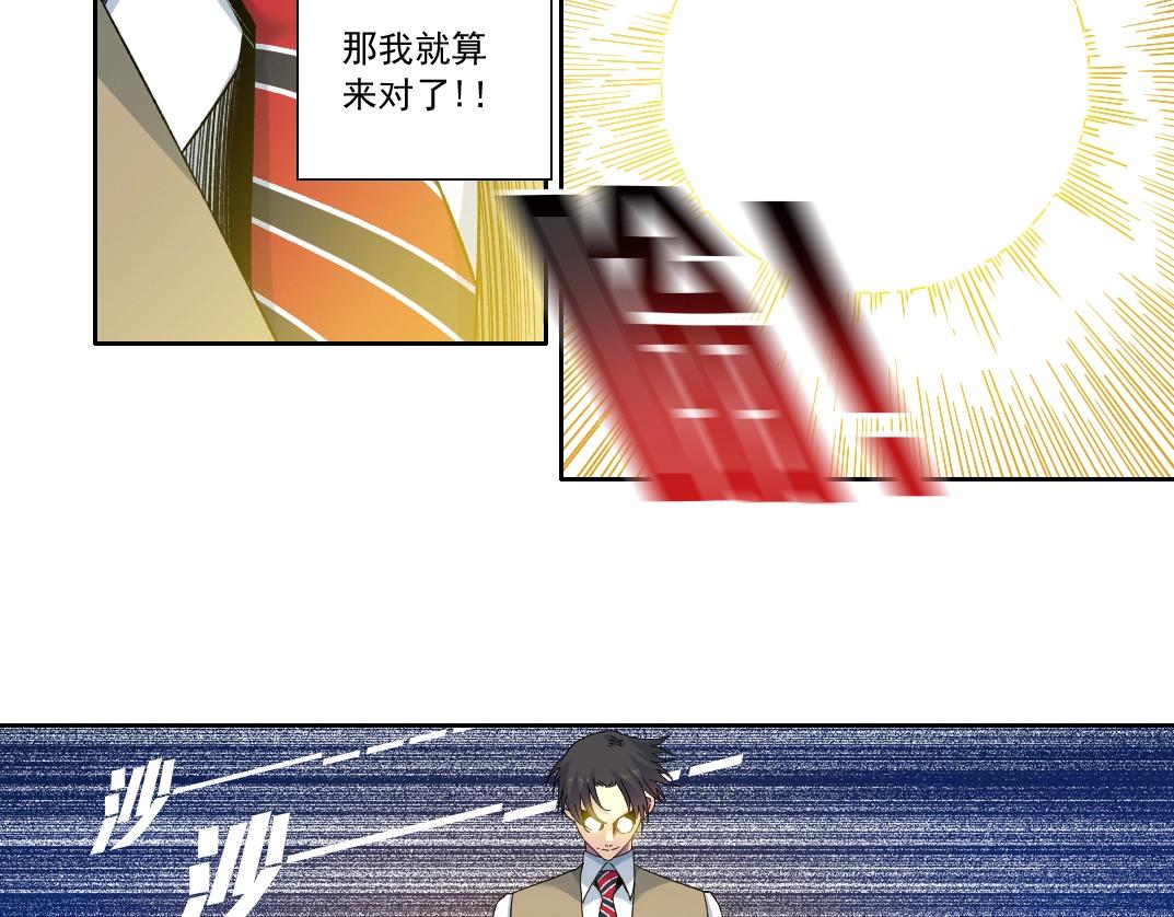 第112话 时间之河40