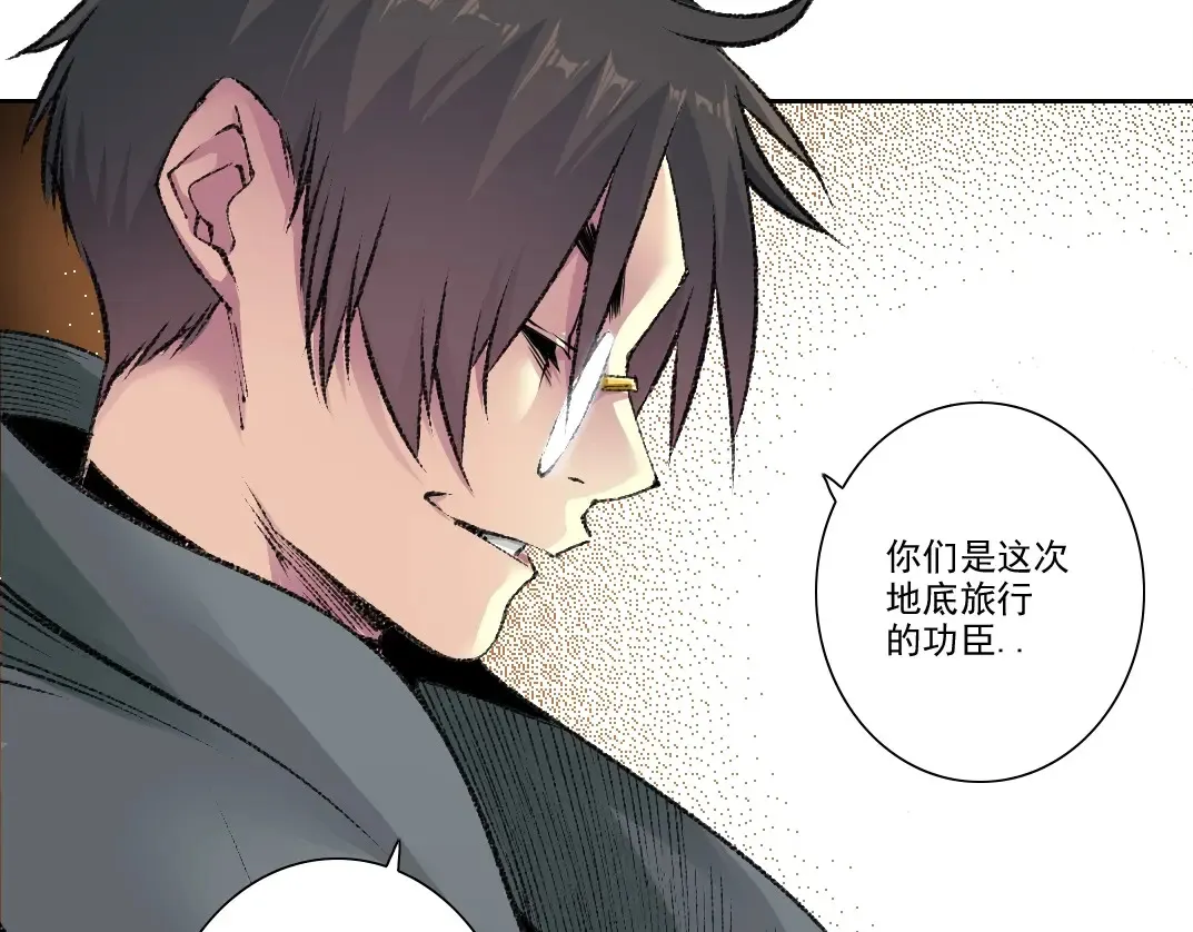 第267话 你就是个臭卖鱼的！37
