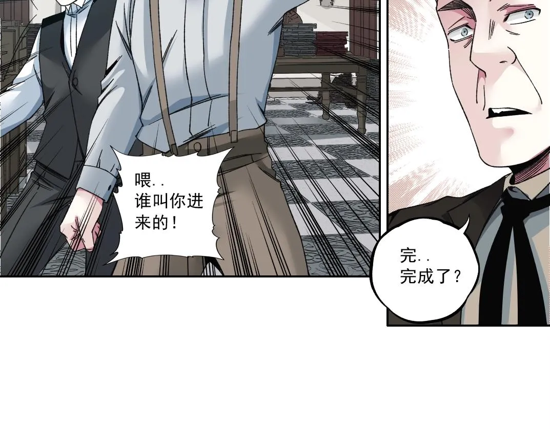 第183话 特斯拉与爱迪生71
