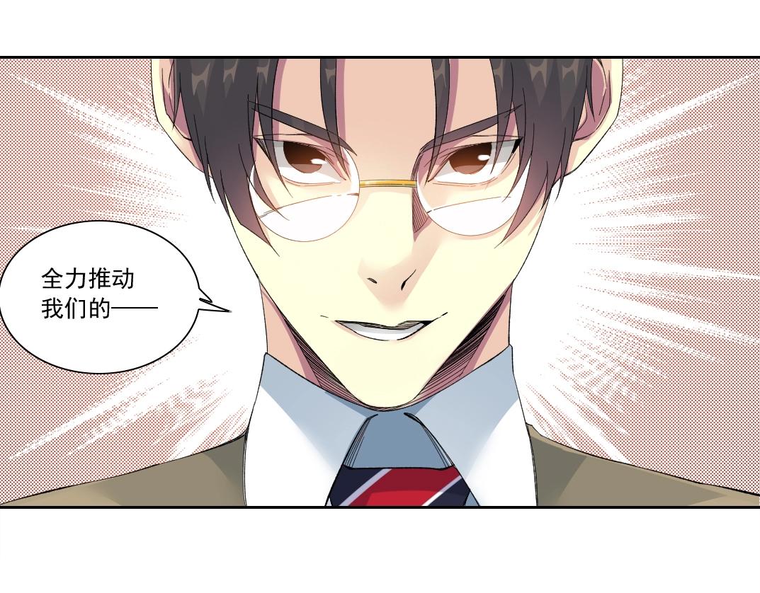 第121话 计划开始25